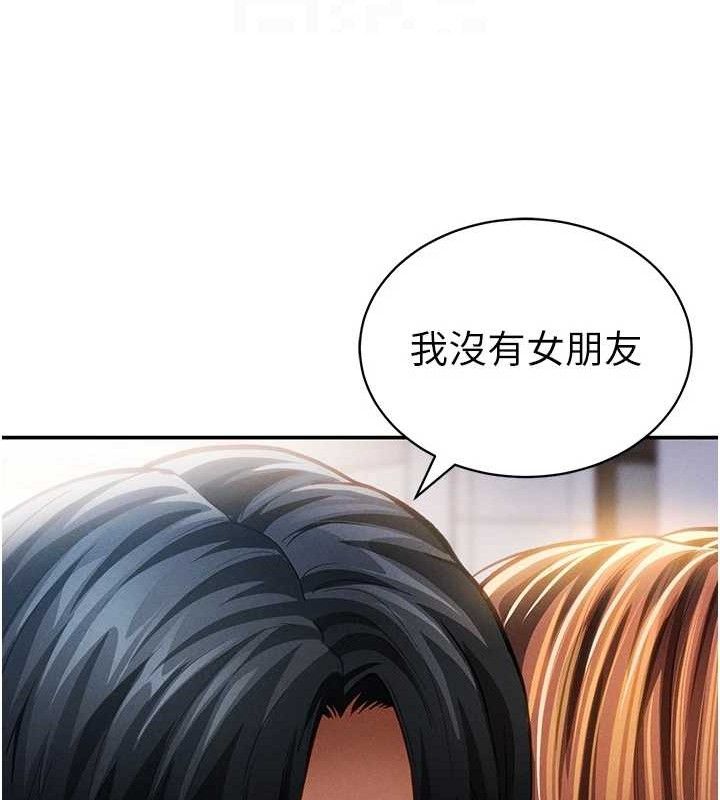 101P - 私密视角