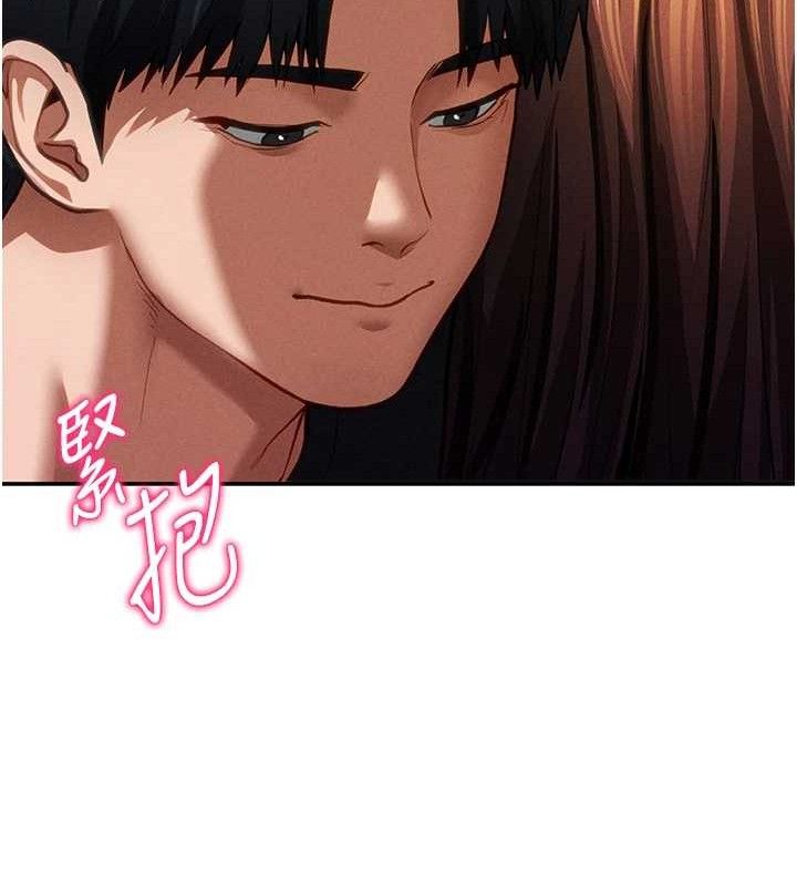 102P - 私密视角