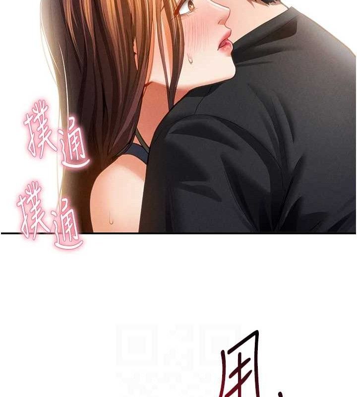 104P - 私密视角