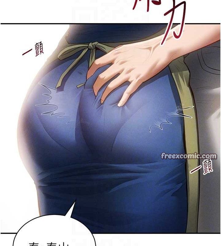 105P - 私密视角