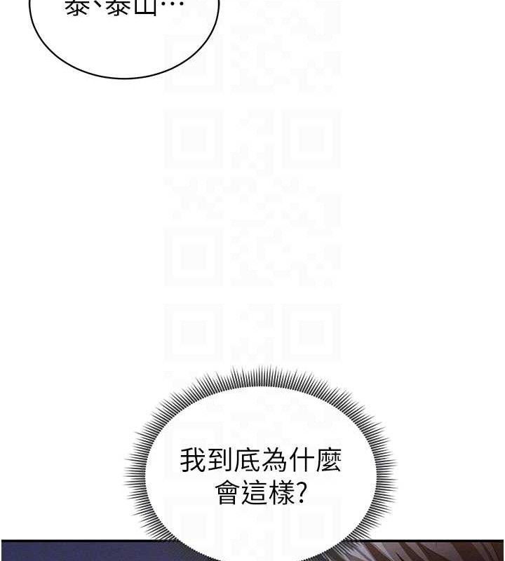 106P - 私密视角