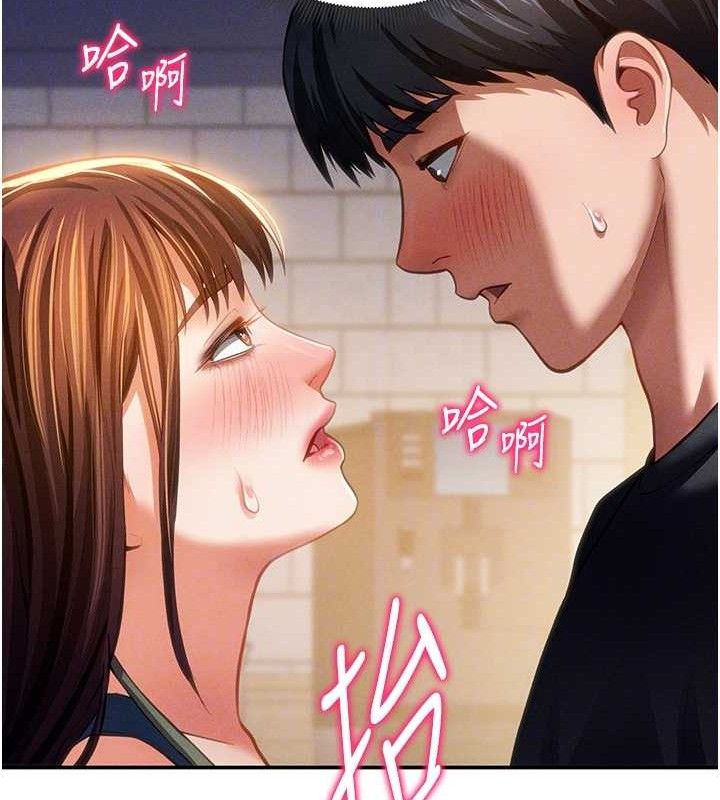 107P - 私密视角