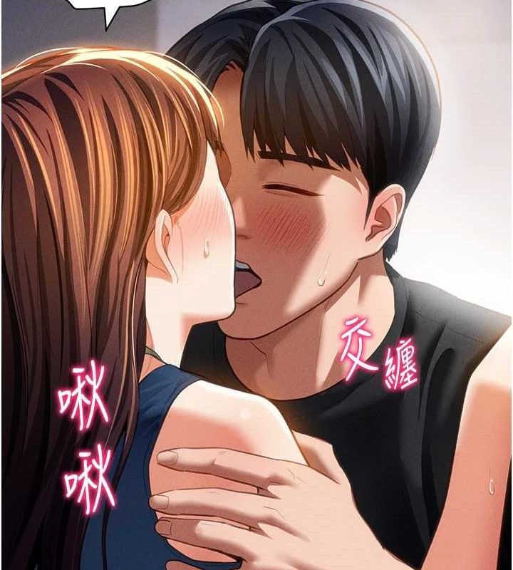 109P - 私密视角