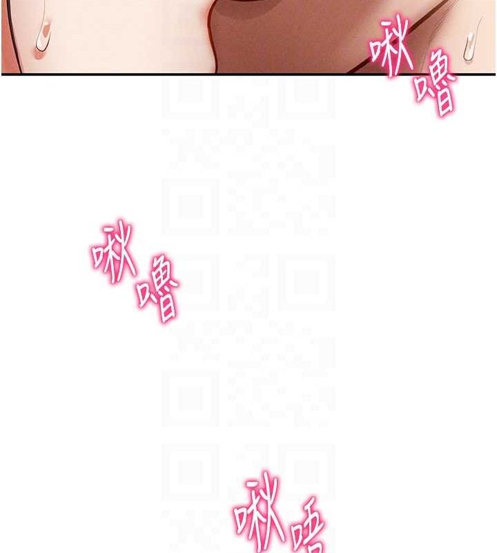 111P - 私密视角