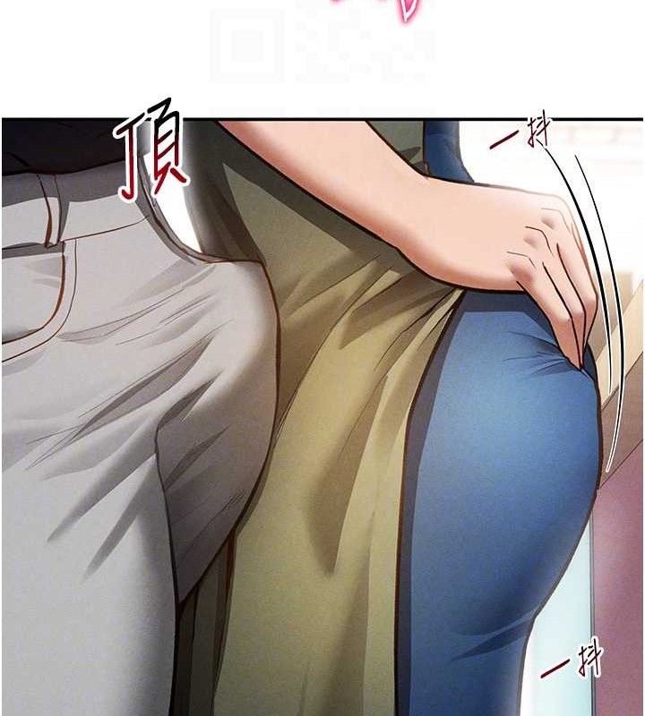 112P - 私密视角