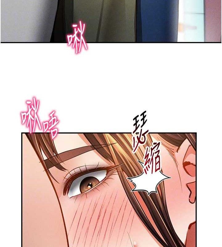113P - 私密视角
