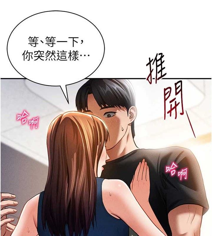 115P - 私密视角