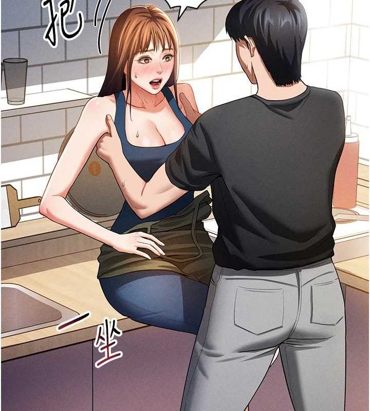 118P - 私密视角