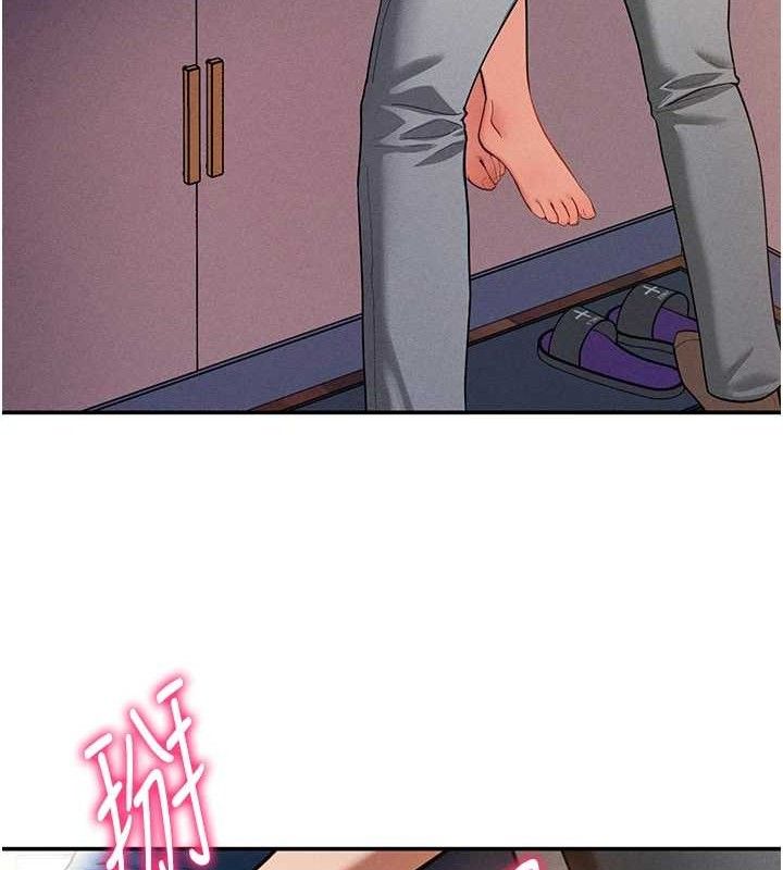 119P - 私密视角