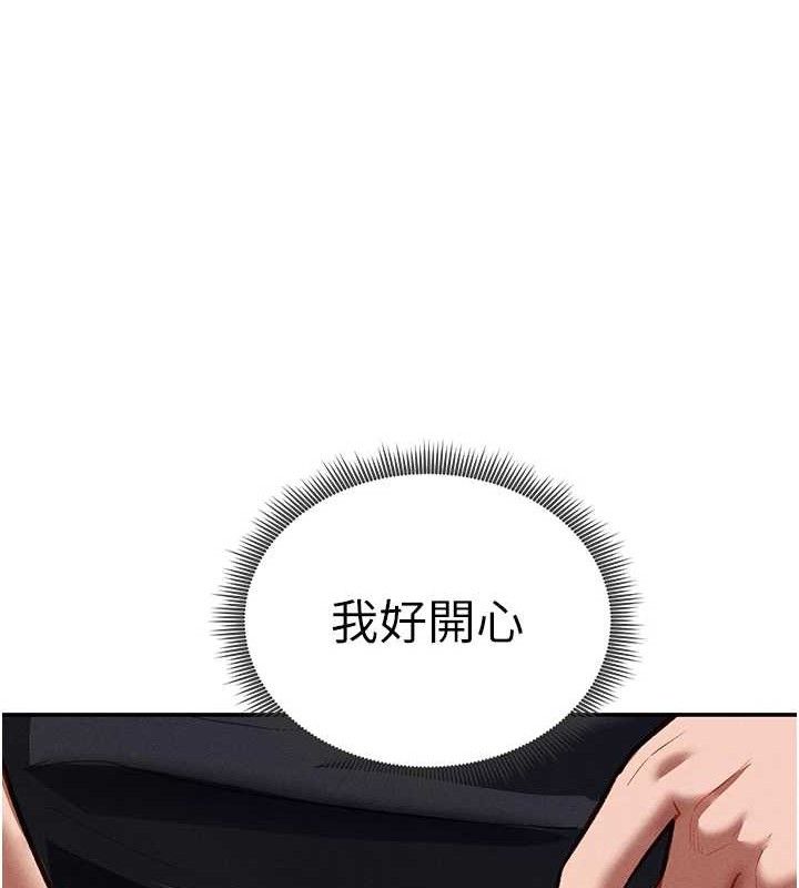 123P - 私密视角
