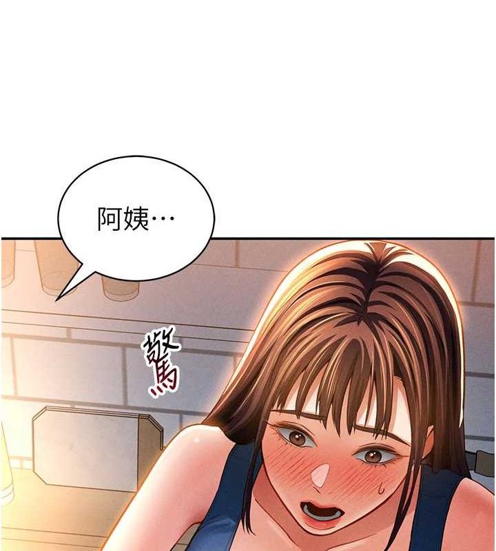 125P - 私密视角