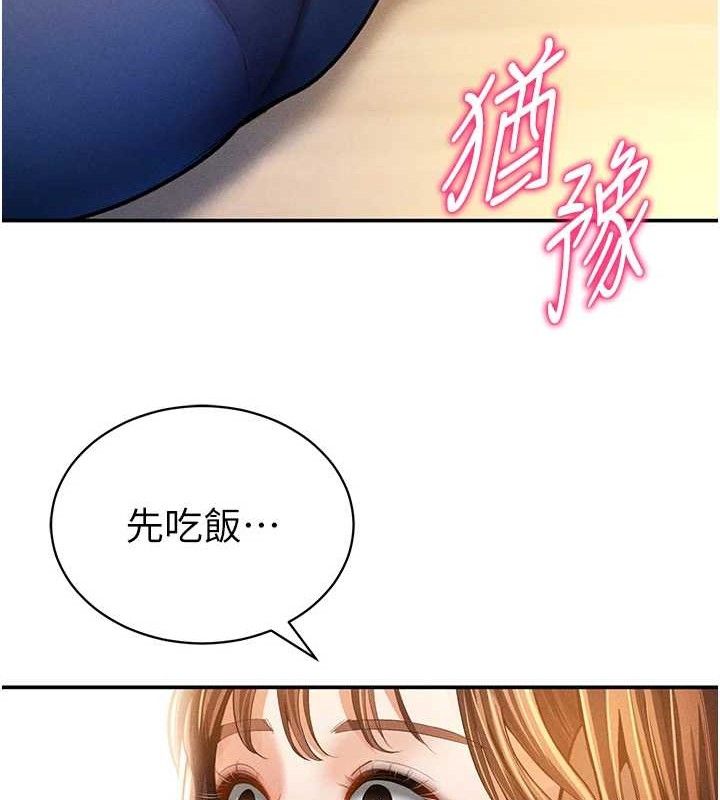 128P - 私密视角