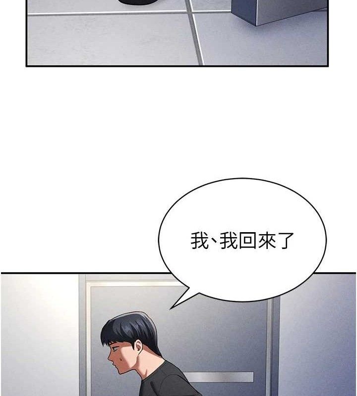 12P - 私密视角