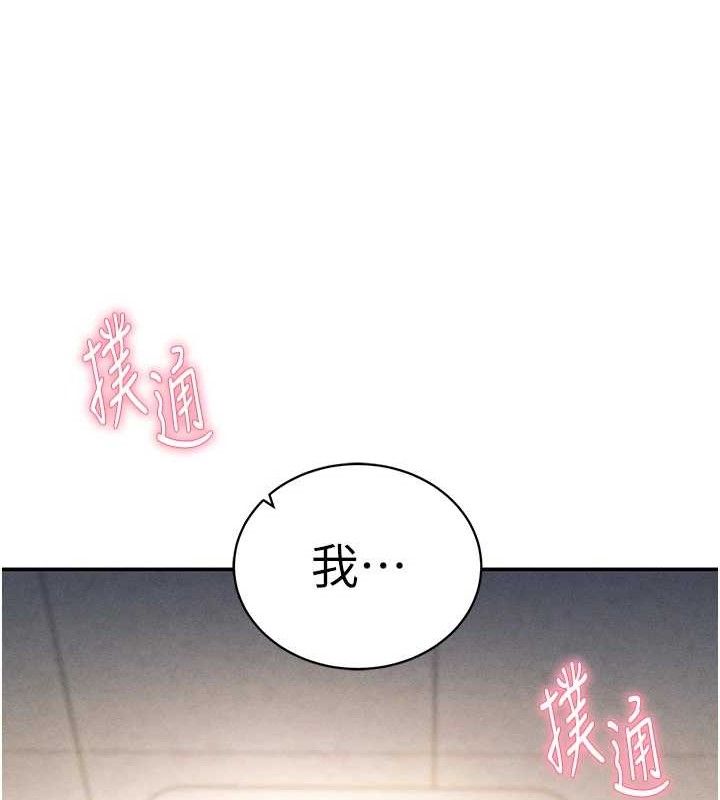 130P - 私密视角