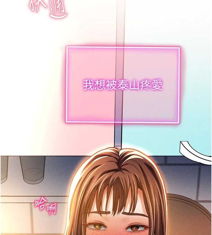 133P - 私密视角