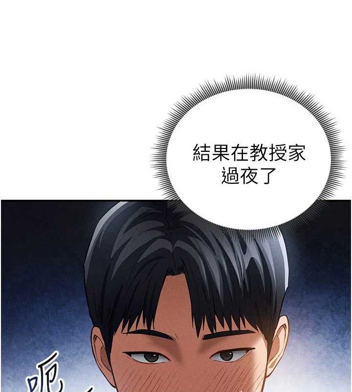14P - 私密视角