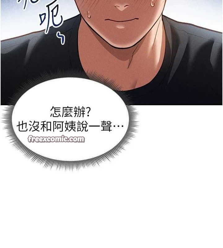 15P - 私密视角