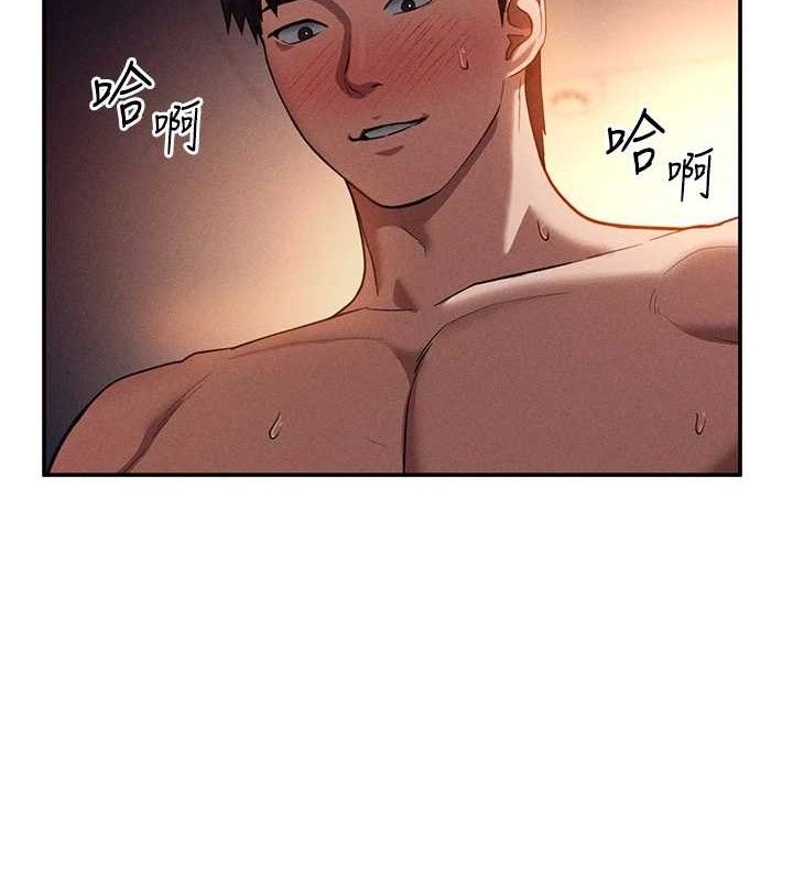 2P - 私密视角