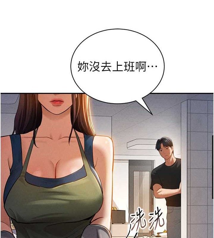 28P - 私密视角