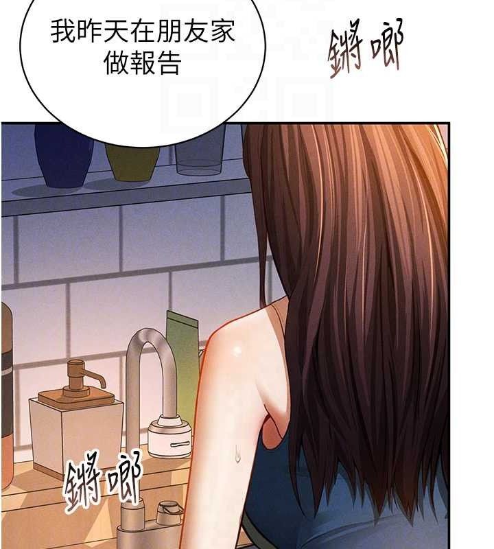 32P - 私密视角