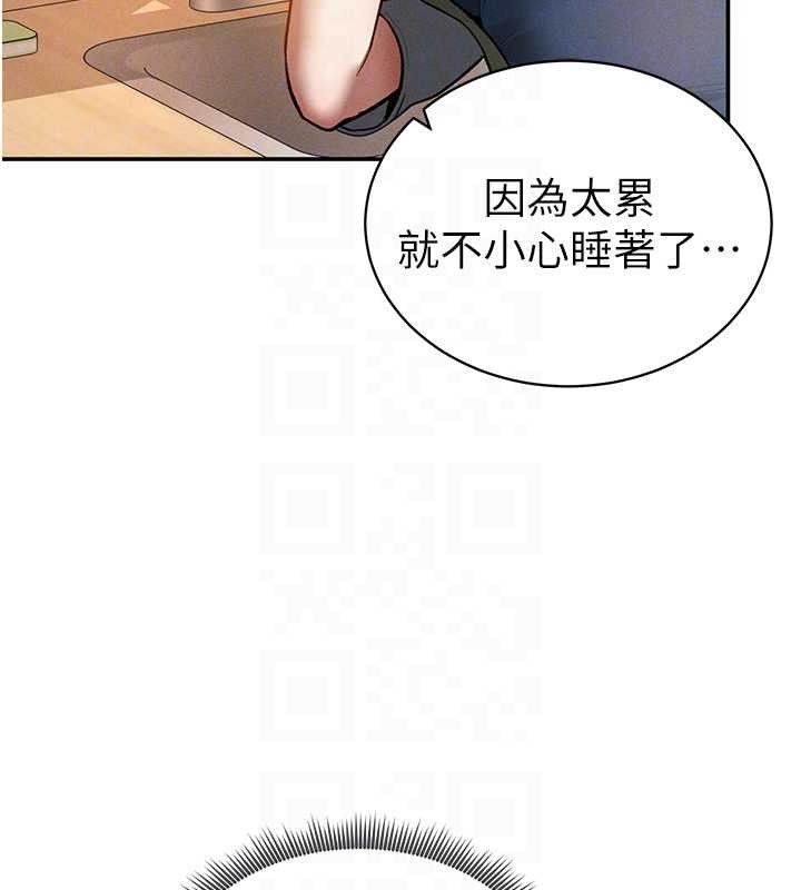33P - 私密视角