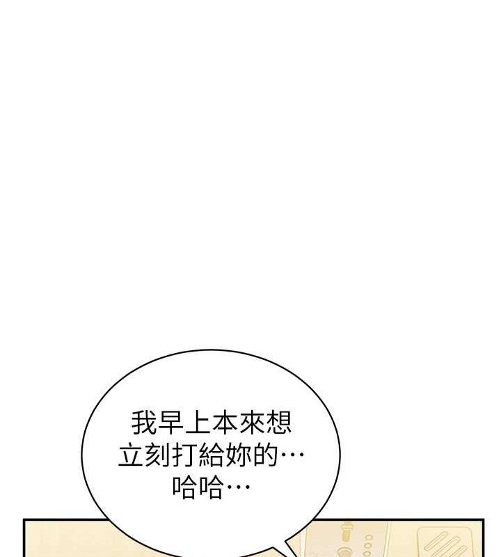 35P - 私密视角