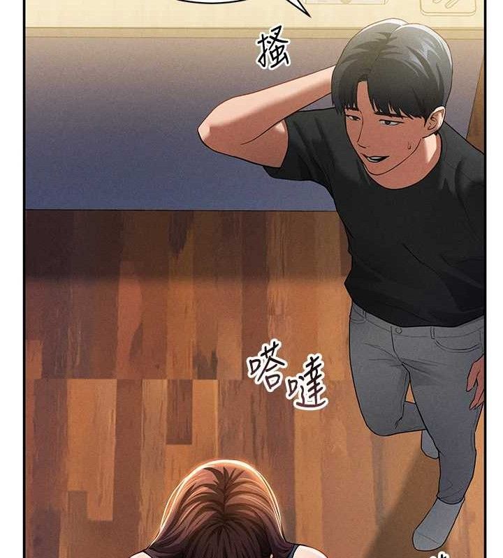 36P - 私密视角