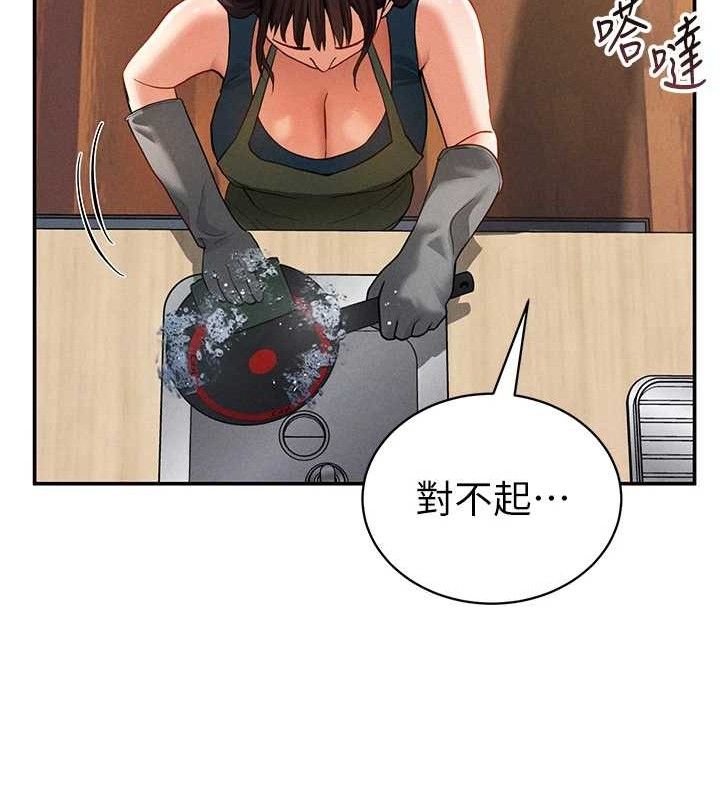 37P - 私密视角