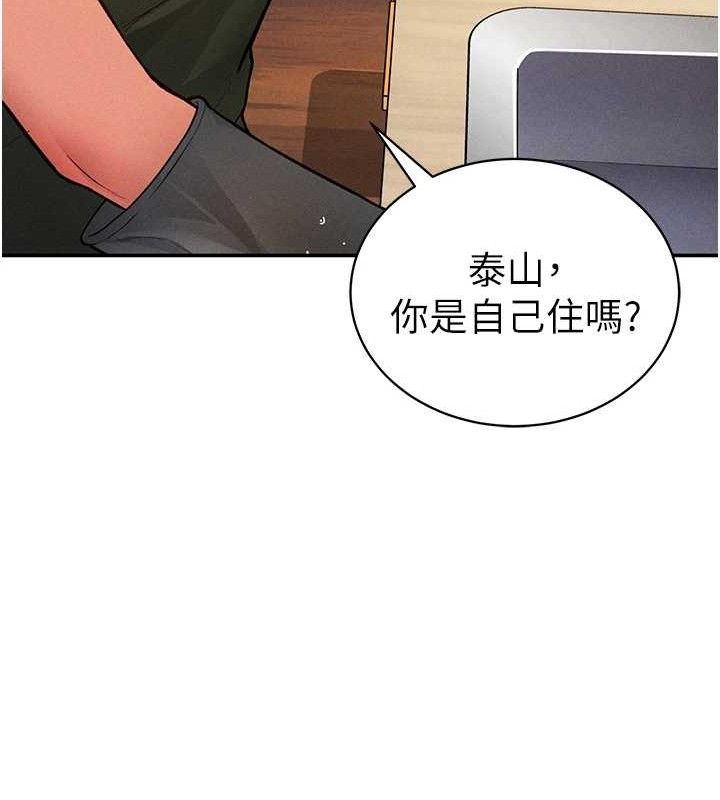 40P - 私密视角