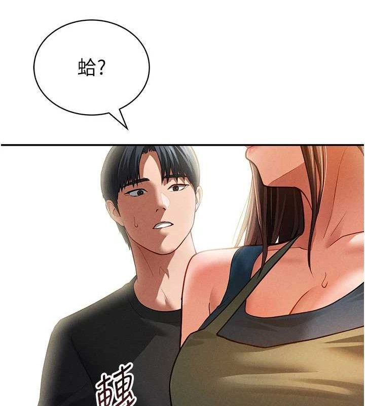 41P - 私密视角
