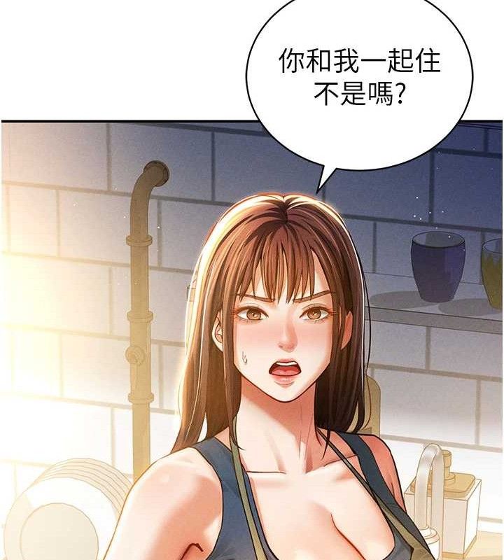 43P - 私密视角