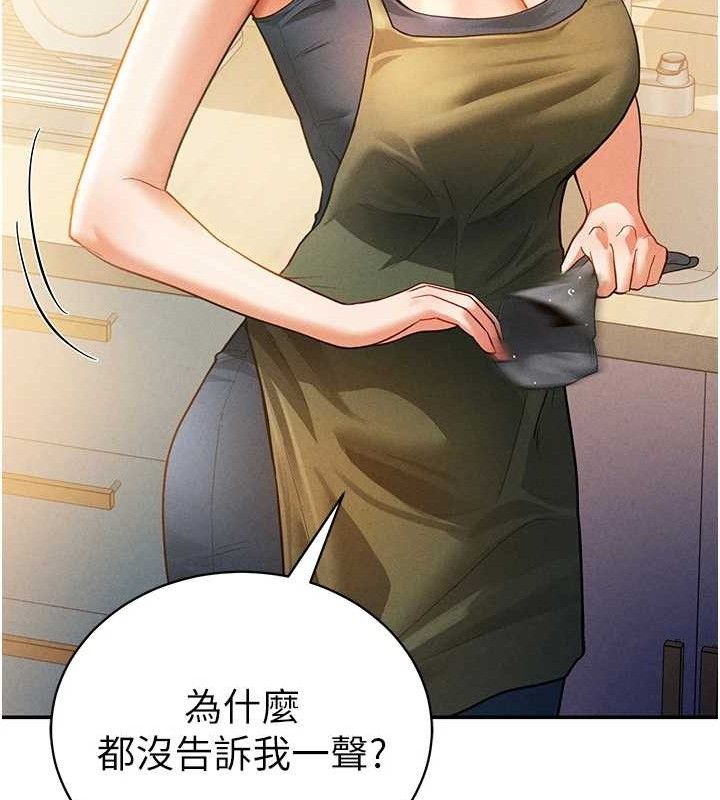 44P - 私密视角