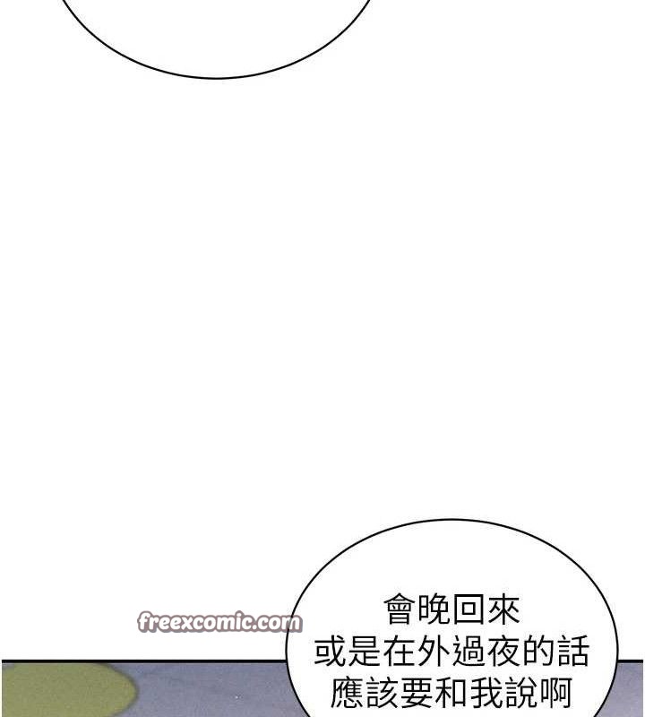 45P - 私密视角