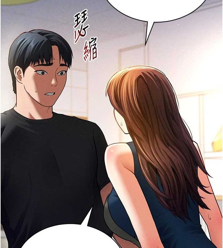 46P - 私密视角