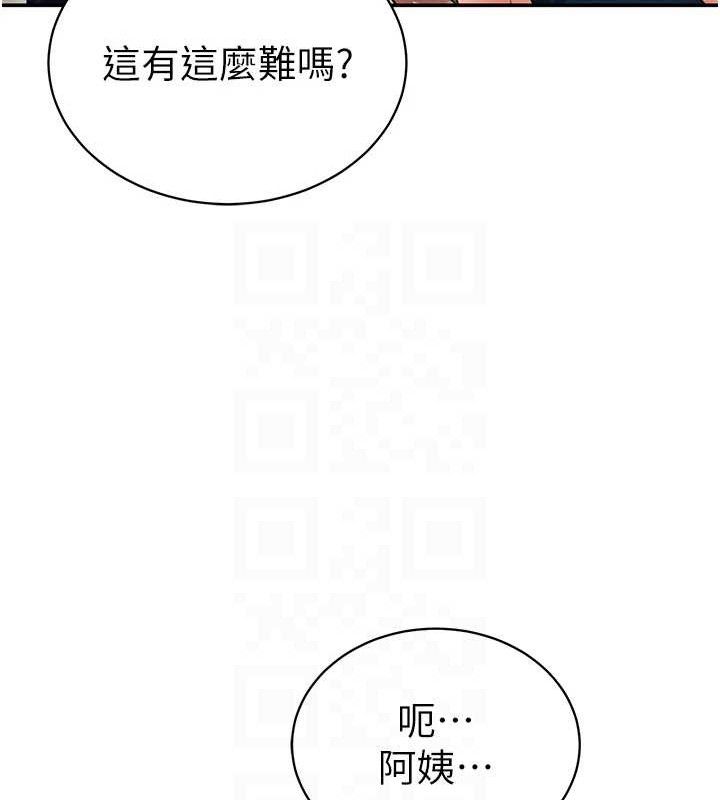 47P - 私密视角