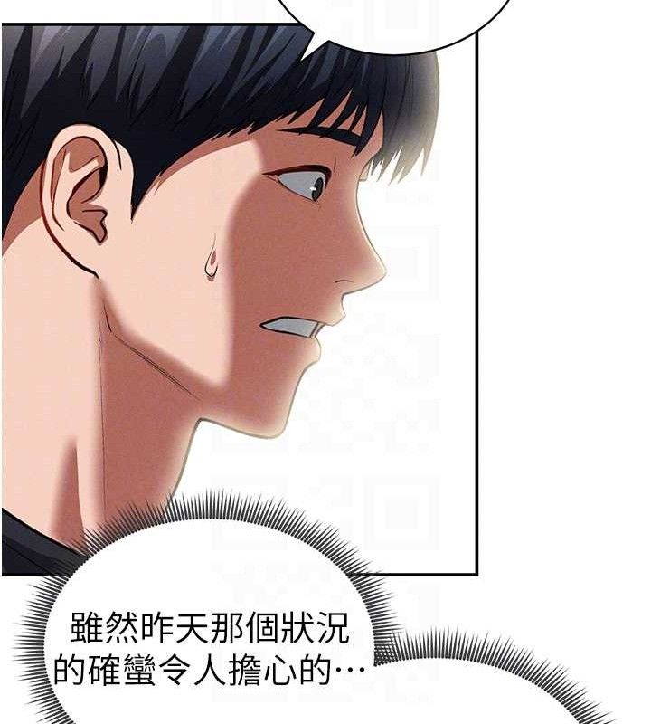 48P - 私密视角