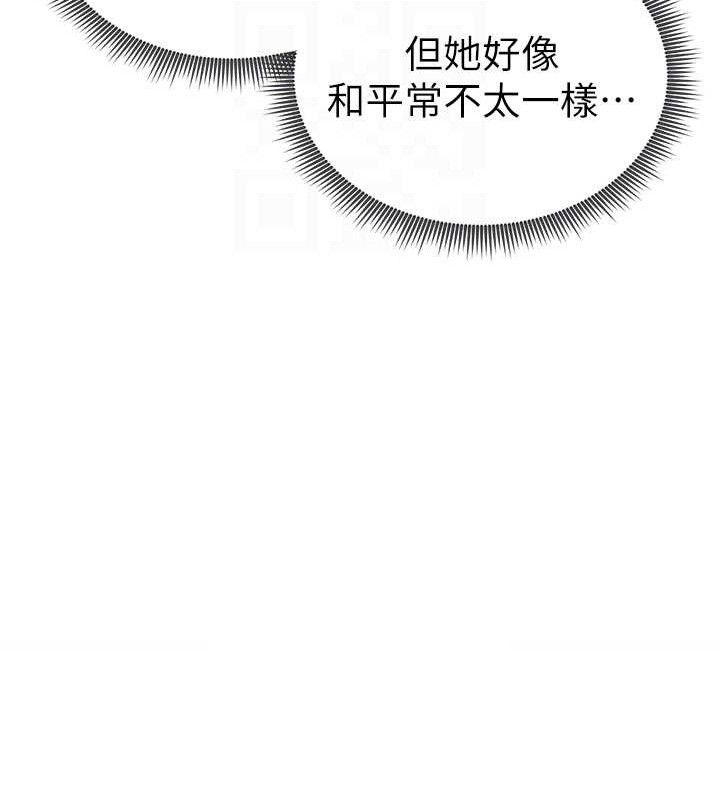 49P - 私密视角