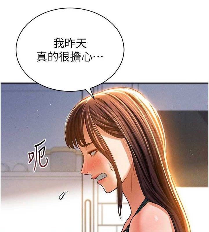 50P - 私密视角