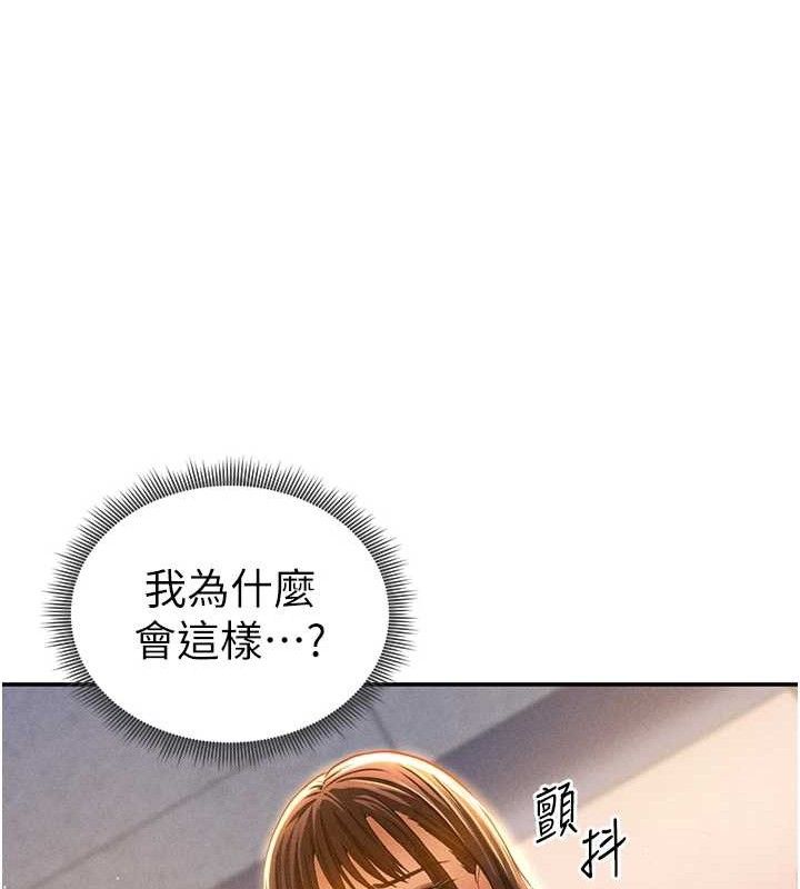 53P - 私密视角