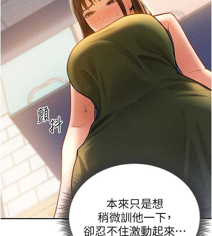 54P - 私密视角