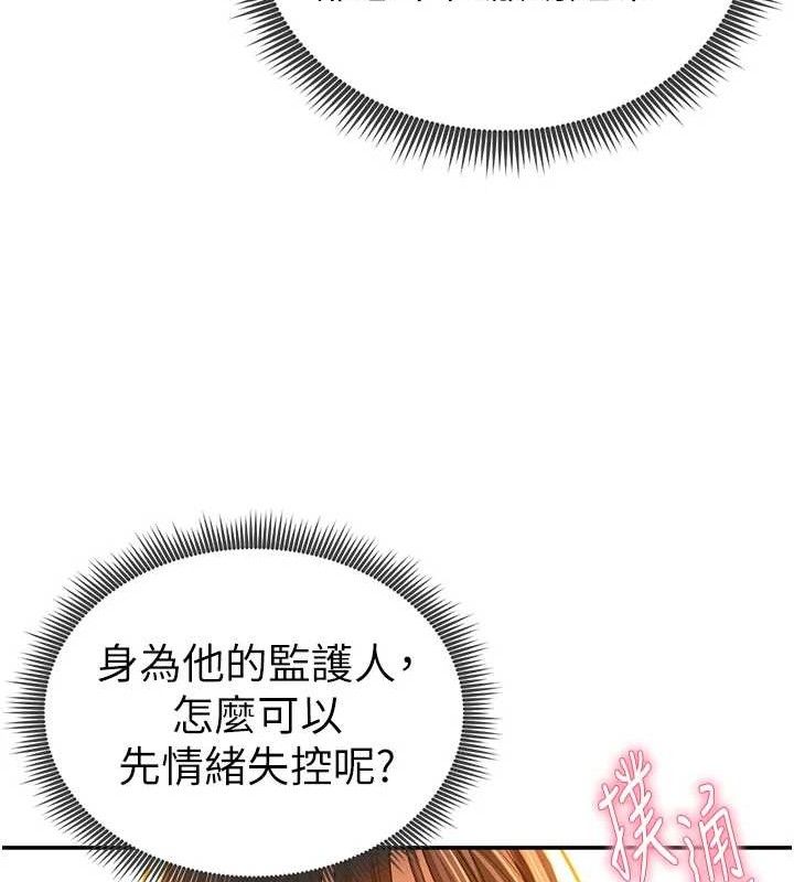 55P - 私密视角