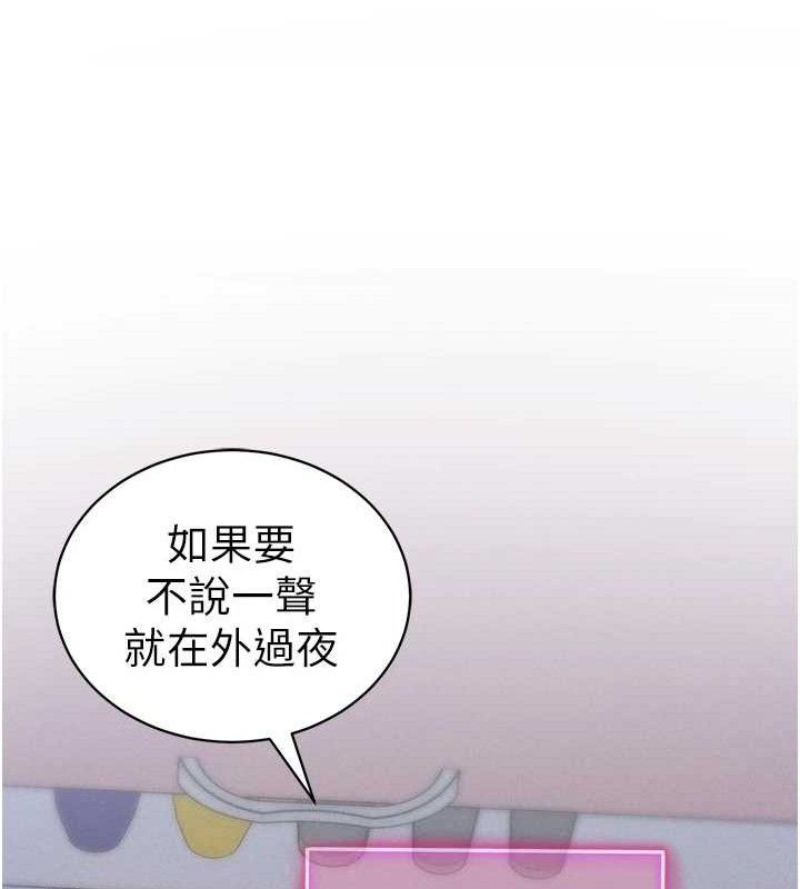 57P - 私密视角