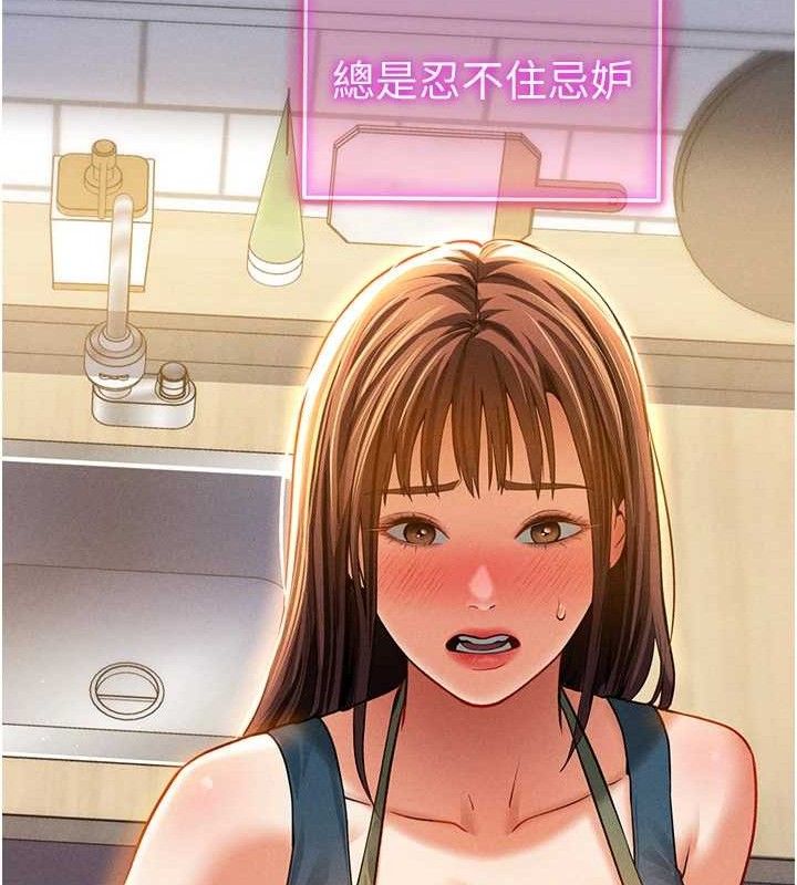 58P - 私密视角
