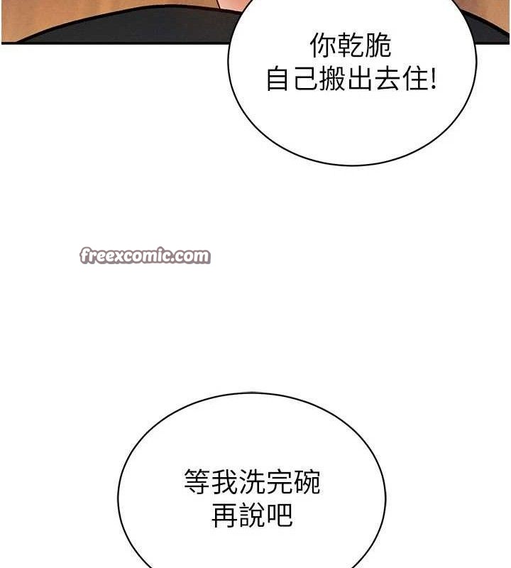 60P - 私密视角