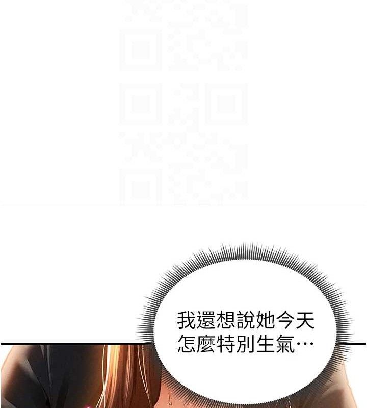 62P - 私密视角