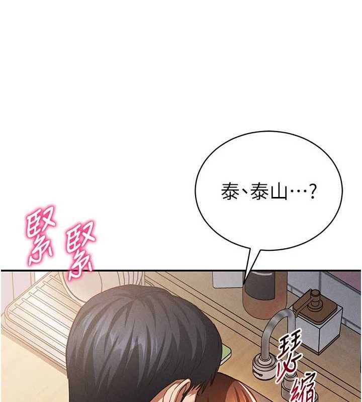 64P - 私密视角