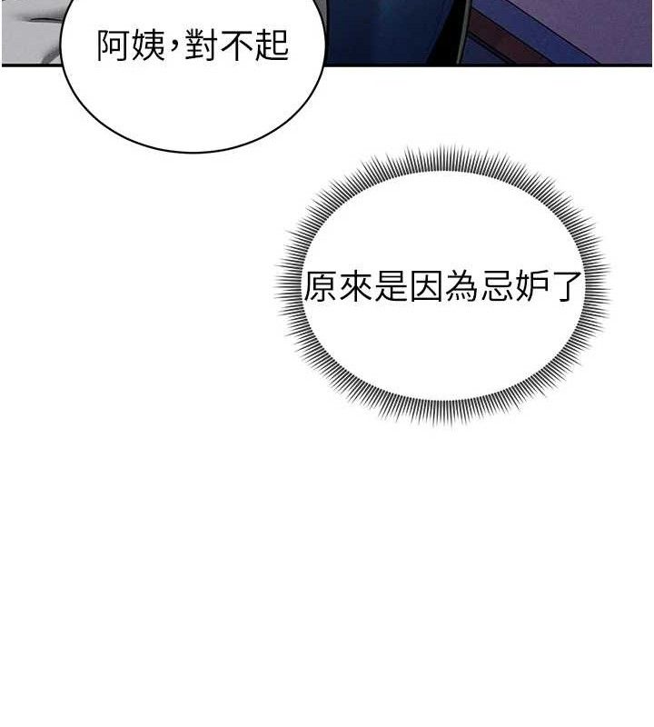 66P - 私密视角