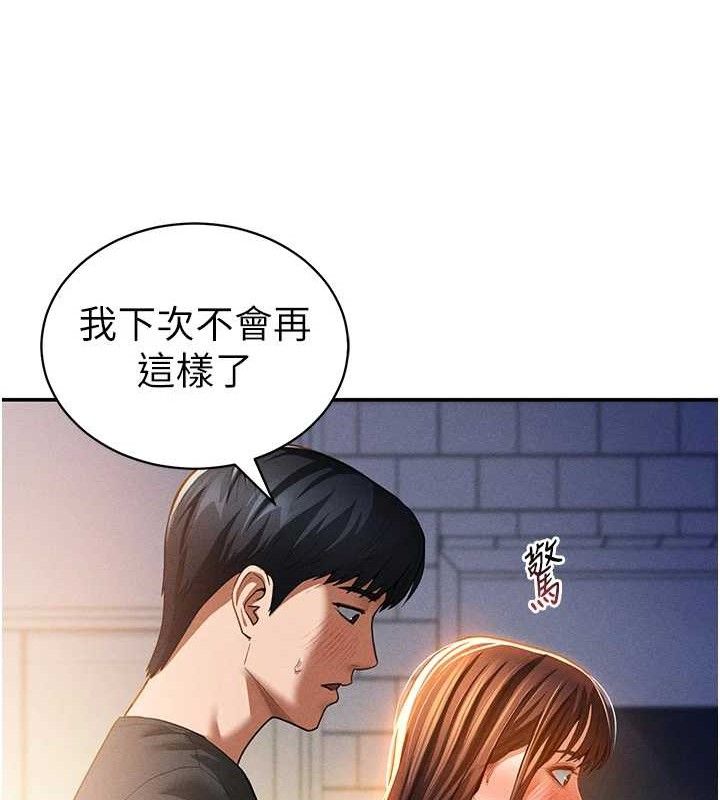 67P - 私密视角