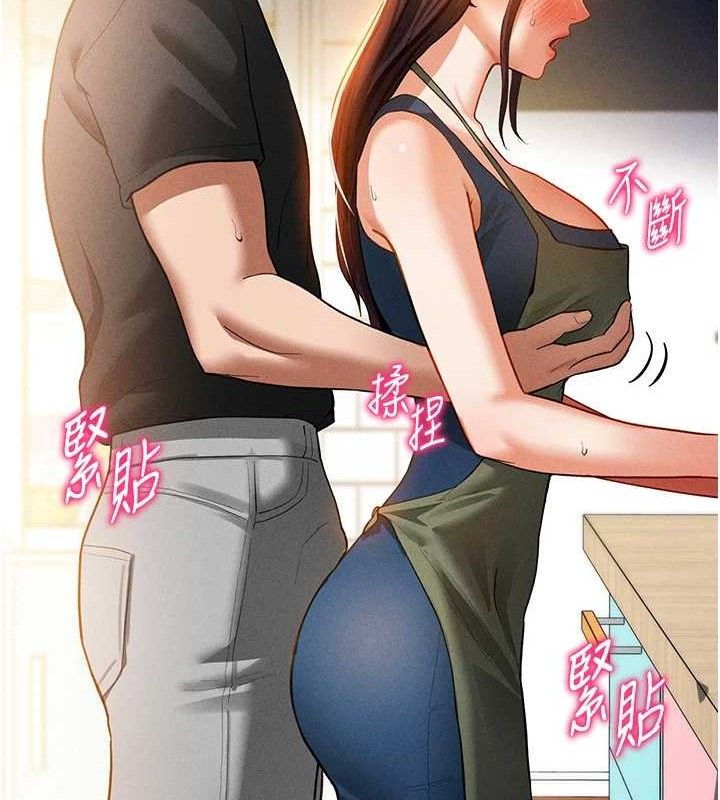 68P - 私密视角