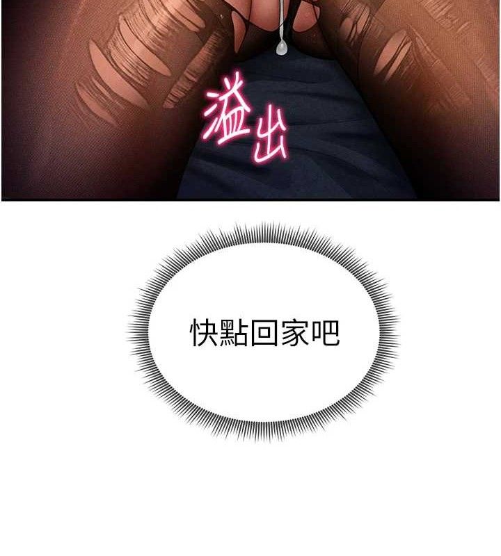 6P - 私密视角